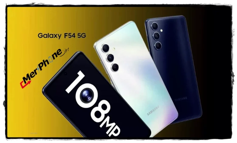 هاتف Samsung Galaxy F54