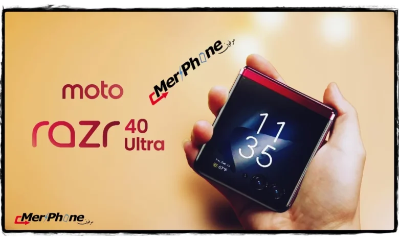 ظهور Motorola Razr 40 Ultra