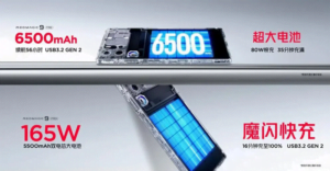 سلسلة RedMagic 9 Pro