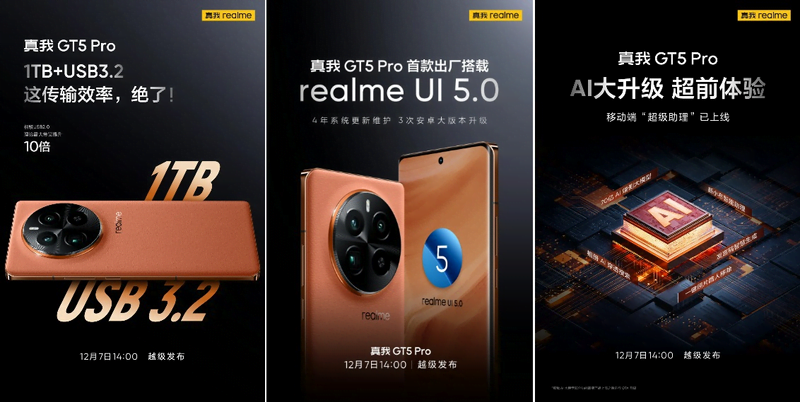 كشف الستار عن Realme GT 5 Pro في الصين: Snapdragon 8 Gen 3 SoC وكاميرا 50 ميجابكسل والمزيد