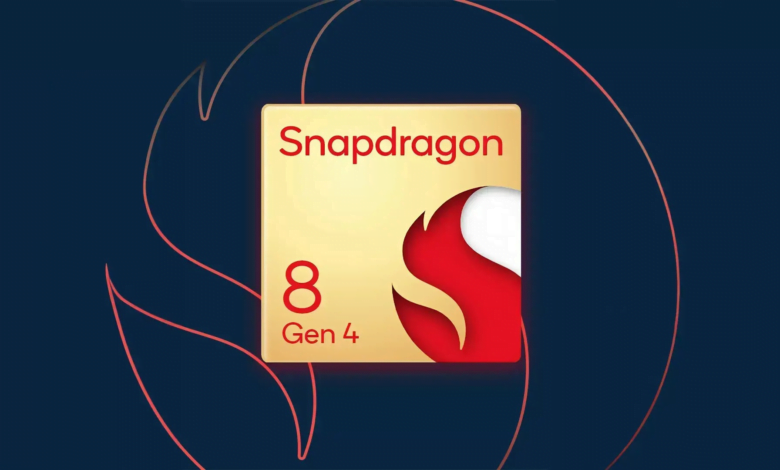 Snapdragon 8 Gen 4: ما يمكن توقعه من الإطلاق الرئيسي الأول في أكتوبر