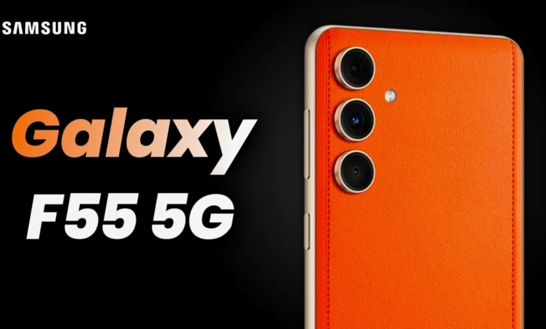 Samsung Galaxy F55: شاشة رائعة، كاميرا مُذهلة، أداء قوي، بسعر مُنافس