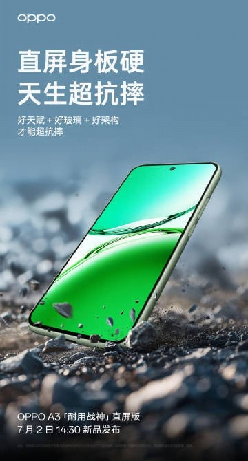 مراجعة موصفات وسعر هاتف هاتف اوبو اي 3 | Oppo A3