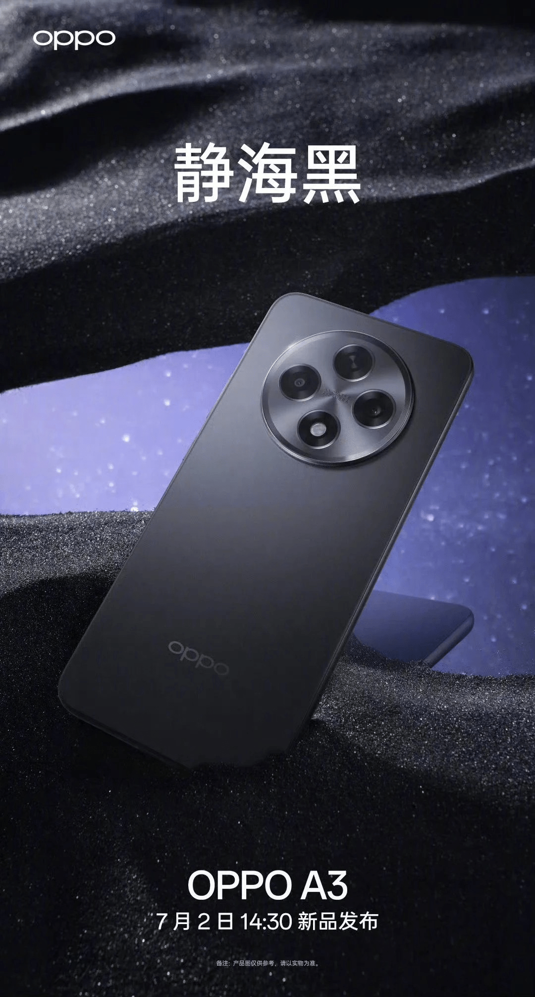 مراجعة موصفات وسعر هاتف هاتف اوبو اي 3 | Oppo A3
