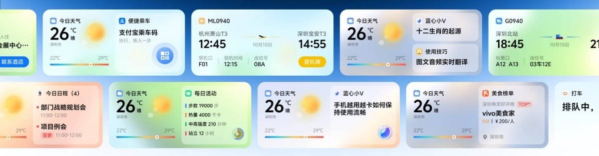 Vivo تطلق نظام OriginOS 5 بميزات مبتكرة وكفاءة محسنة مع الذكاء الاصطناعي