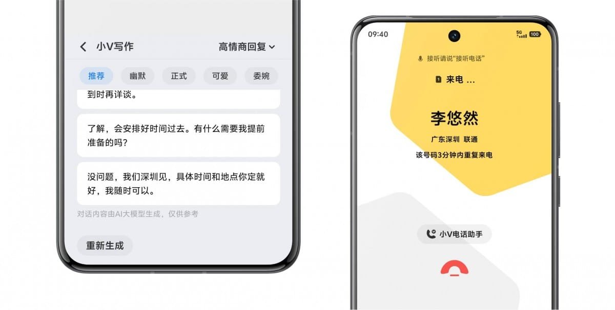 Vivo تطلق نظام OriginOS 5 بميزات مبتكرة وكفاءة محسنة مع الذكاء الاصطناعي