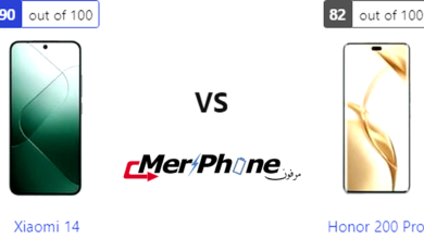 دليل المستهلك العلمي: Xiaomi 14 أو Honor 200 Pro؟