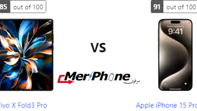 دليل المستهلك العلمي: Vivo X Fold3 Pro أو Apple iPhone 15 Pro Max؟
