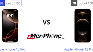 مراجعة شاملة: Apple iPhone 16 Pro أم Apple iPhone 12 Pro Max؟