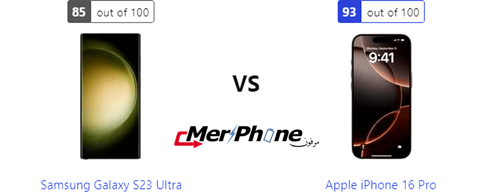 تقييم علمي دقيق: مواصفات Samsung Galaxy S23 Ultra و Apple iPhone 16 Pro