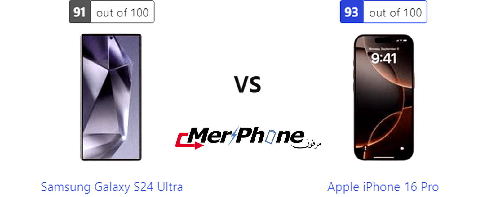 دليل المفاضلة: Samsung Galaxy S24 Ultra أم Apple iPhone 16 Pro؟
