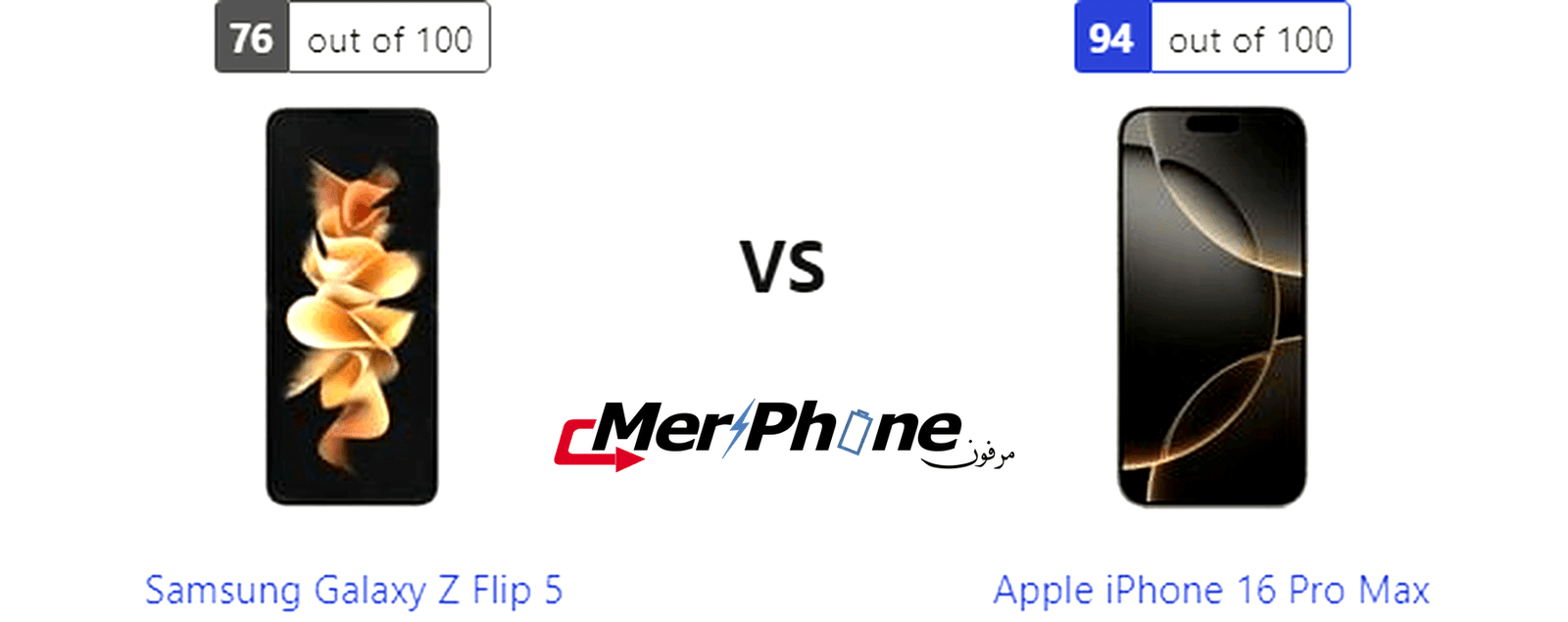 مراجعة متخصصة: مقارنة Samsung Galaxy Z Flip 5 و Apple iPhone 16 Pro Max