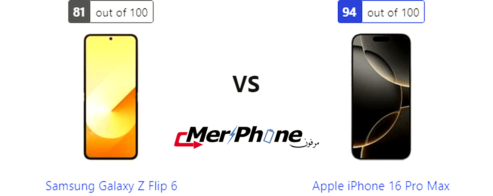دراسة متكاملة: مميزات Samsung Galaxy Z Flip 6 و Apple iPhone 16 Pro Max
