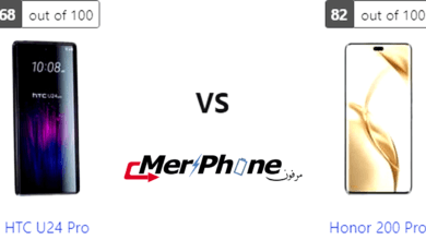 مراجعة فنية: مقارنة دقيقة بين HTC U24 Pro و Honor 200 Pro