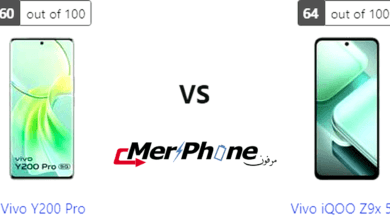 مختبر الذكاء التكنولوجي: Vivo Y200 Pro أم Vivo iQOO Z9x 5G؟