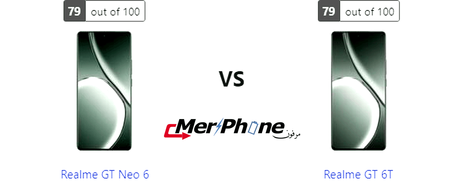دراسة مقارنة: Realme GT Neo 6 ضد Realme GT 6T