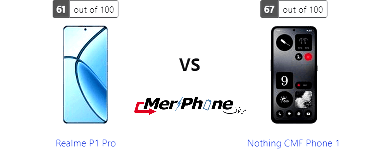 تقرير شامل: Realme P1 Pro أو Nothing CMF Phone 1؟