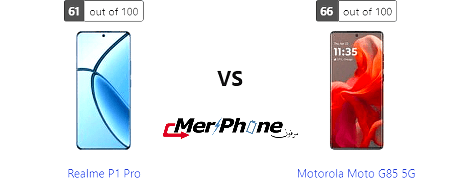 تحليل المواصفات: Realme P1 Pro يقابل Motorola Moto G85 5G