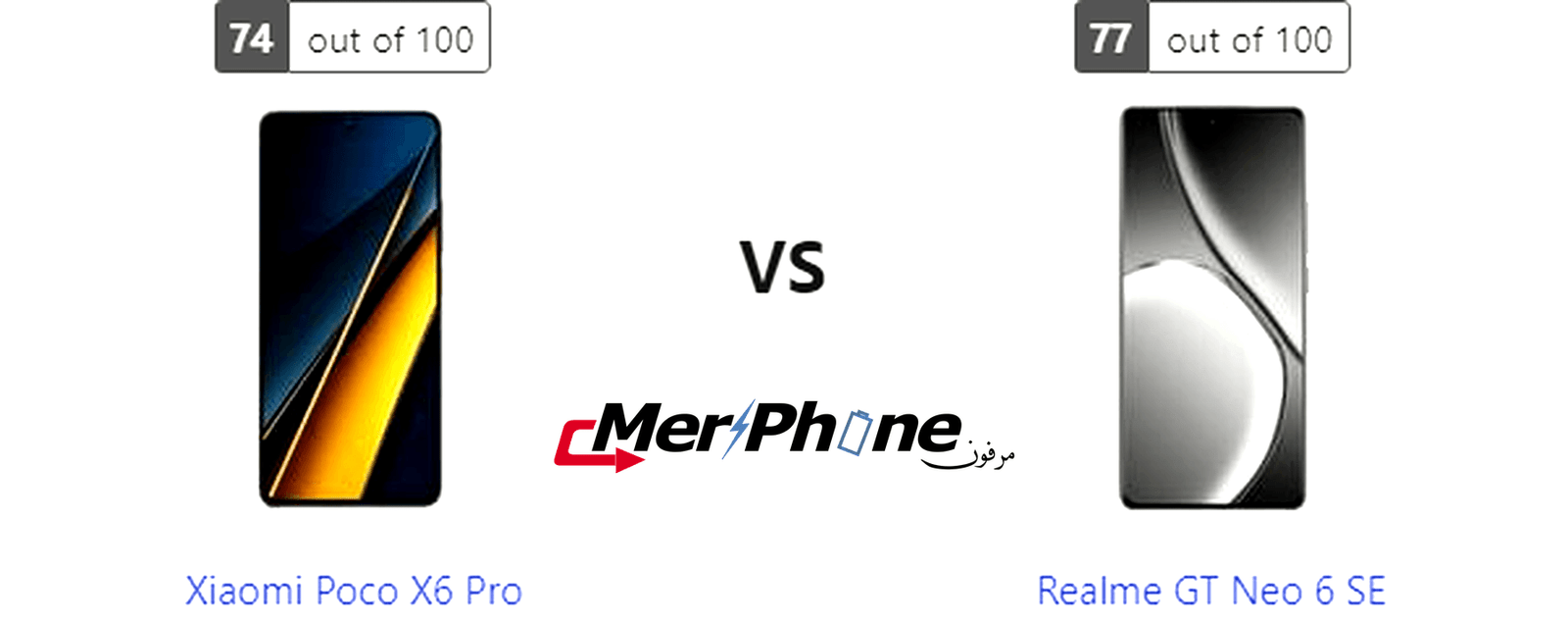 مقارنة مواصفات Xiaomi Poco X6 Pro و Realme GT Neo 6 SE