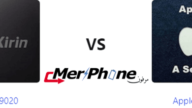 دراسة مقارنة متعمقة: Kirin 9020 أم Apple A18؟