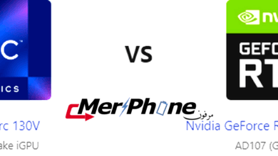 دراسة فنية: خصائص Intel Arc 130V و Nvidia GeForce RTX 4050 Laptop