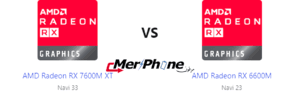 مقارنة واقعية: AMD Radeon RX 7600M XT و AMD Radeon RX 6600M