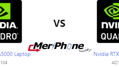 دليل المستهلك الذكي: مفاضلة Nvidia RTX A5000 Laptop مع Nvidia RTX 4500 Ada