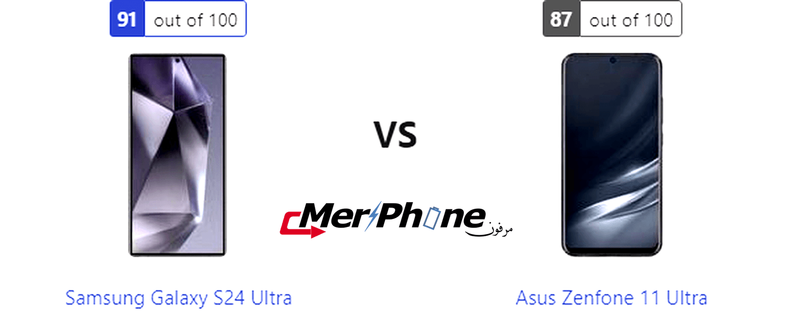 دليل الاختيار الذكي: Samsung Galaxy S24 Ultra مقابل Asus Zenfone 11 Ultra