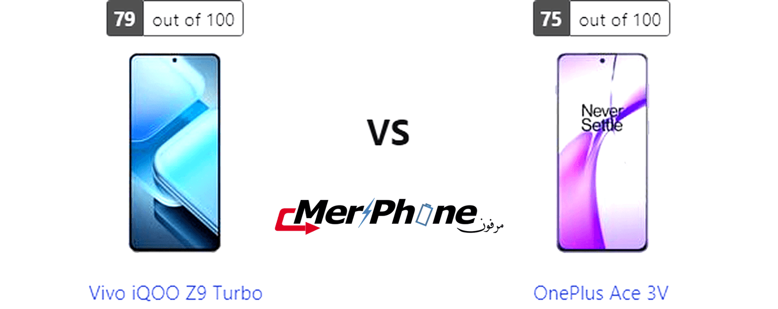 دراسة مقارنة: Vivo iQOO Z9 Turbo ضد OnePlus Ace 3V