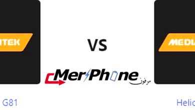 تحليل عميق للمواصفات: Helio G81 مقابل Helio G80