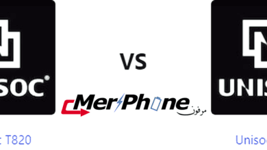 مقارنة تقنية: Unisoc T820 يواجه Unisoc T760