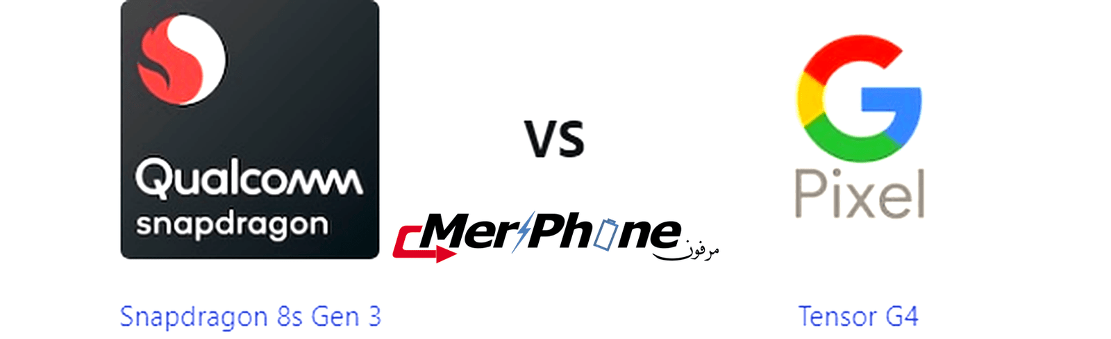 مختبر الذكاء التكنولوجي: Snapdragon 8s Gen 3 أم Tensor G4؟
