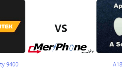 مراجعة شاملة: Dimensity 9400 أم A18 Pro؟