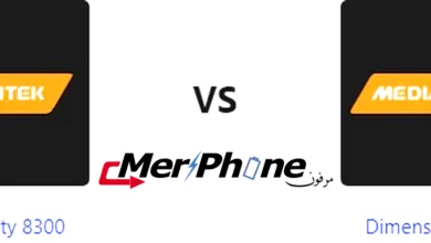 مراجعة علمية متقدمة: Dimensity 8300 أم Dimensity 1200؟