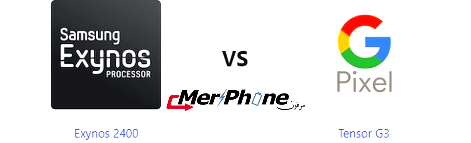تحليل دقيق: مواجهة Exynos 2400 و Tensor G3