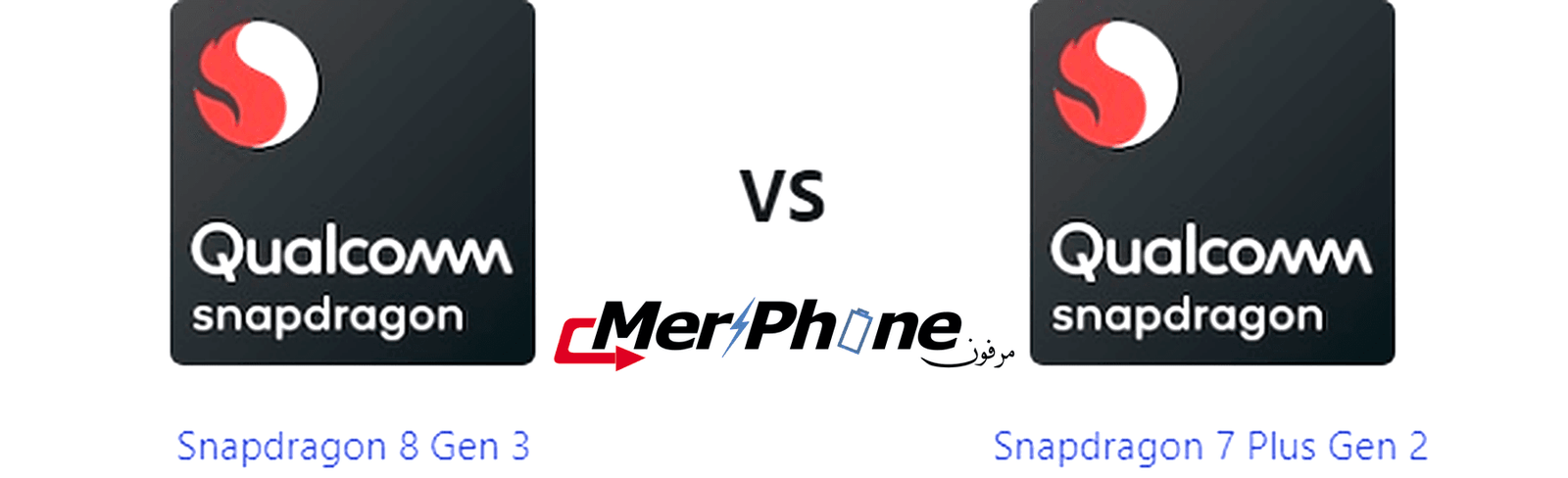 تحليل المميزات: مقارنة Snapdragon 8 Gen 3 مع Snapdragon 7 Plus Gen 2