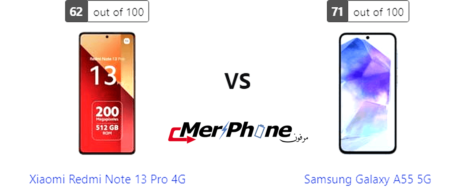 دليل المستهلك الذكي: مفاضلة Xiaomi Redmi Note 13 Pro 4G مع Samsung Galaxy A55 5G