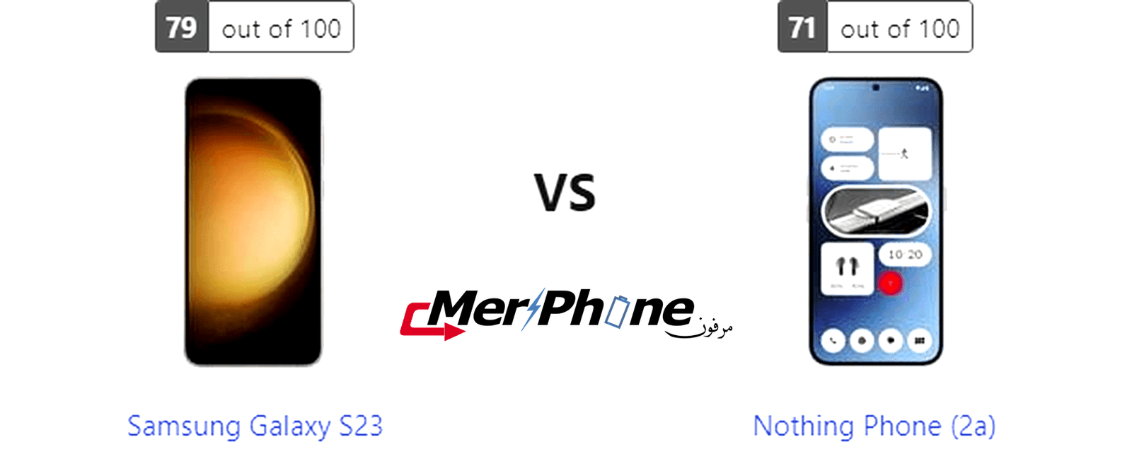 تحليل دقيق: مواجهة Samsung Galaxy S23 و Nothing Phone (2a)
