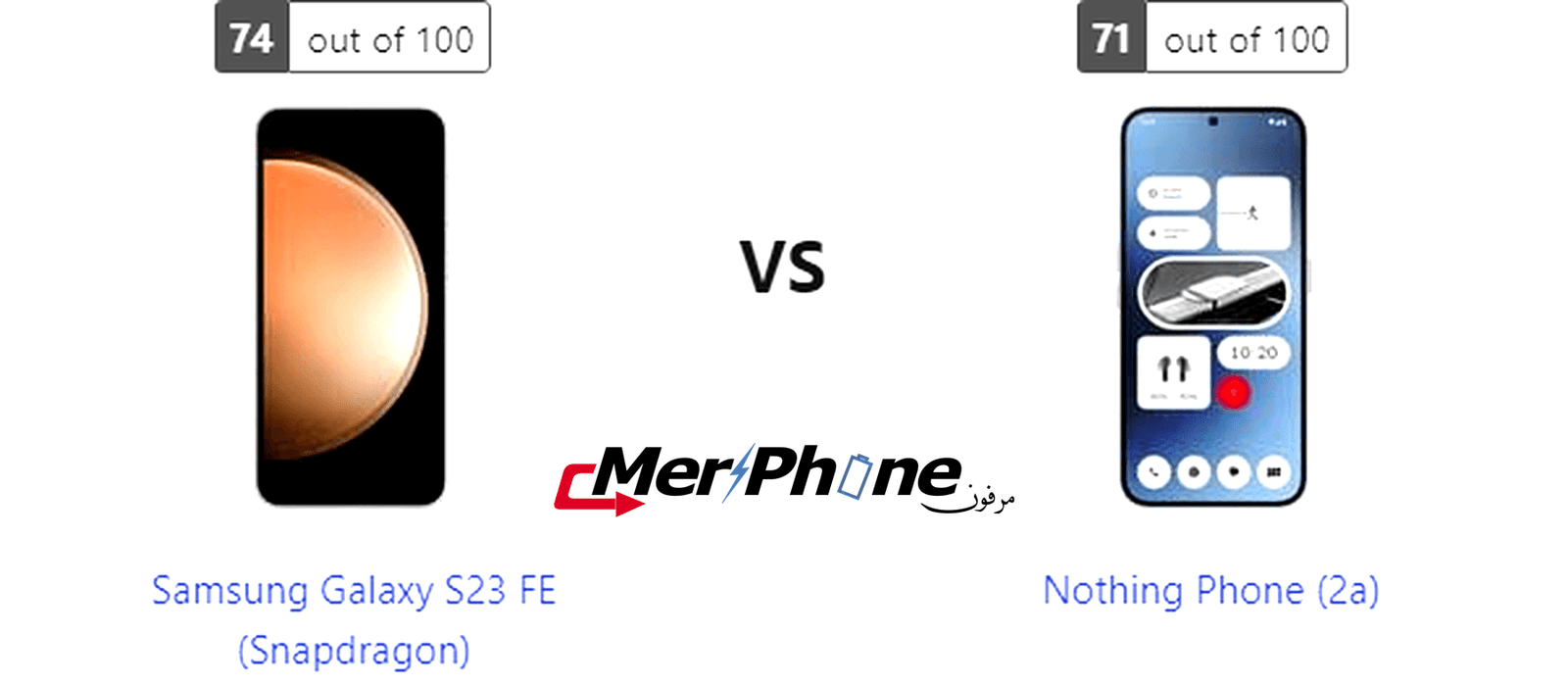 تحليل المميزات: مقارنة Samsung Galaxy S23 FE (Snapdragon) مع Nothing Phone (2a)