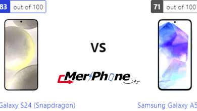دليل المستهلك العلمي: Samsung Galaxy S24 (Snapdragon) أو Samsung Galaxy A55 5G؟