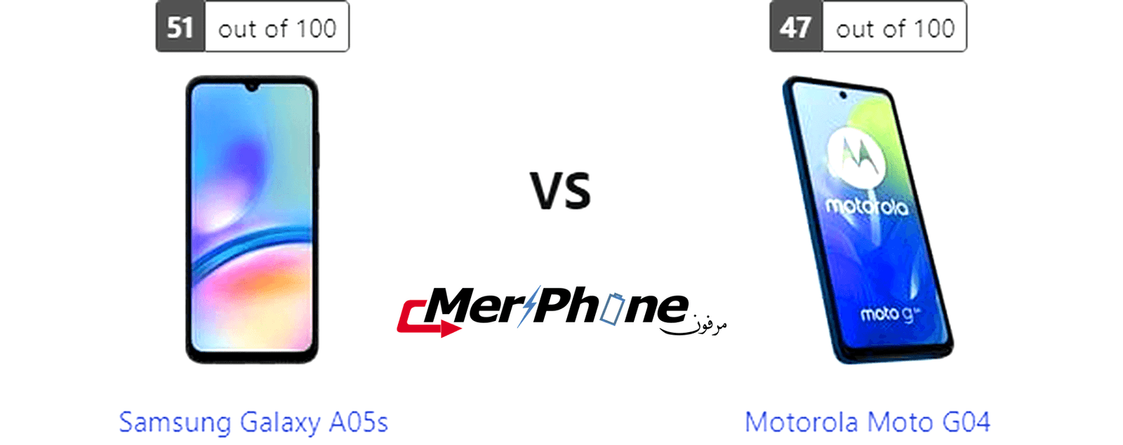 دراسة مقارنة متعمقة: Samsung Galaxy A05s أم Motorola Moto G04؟