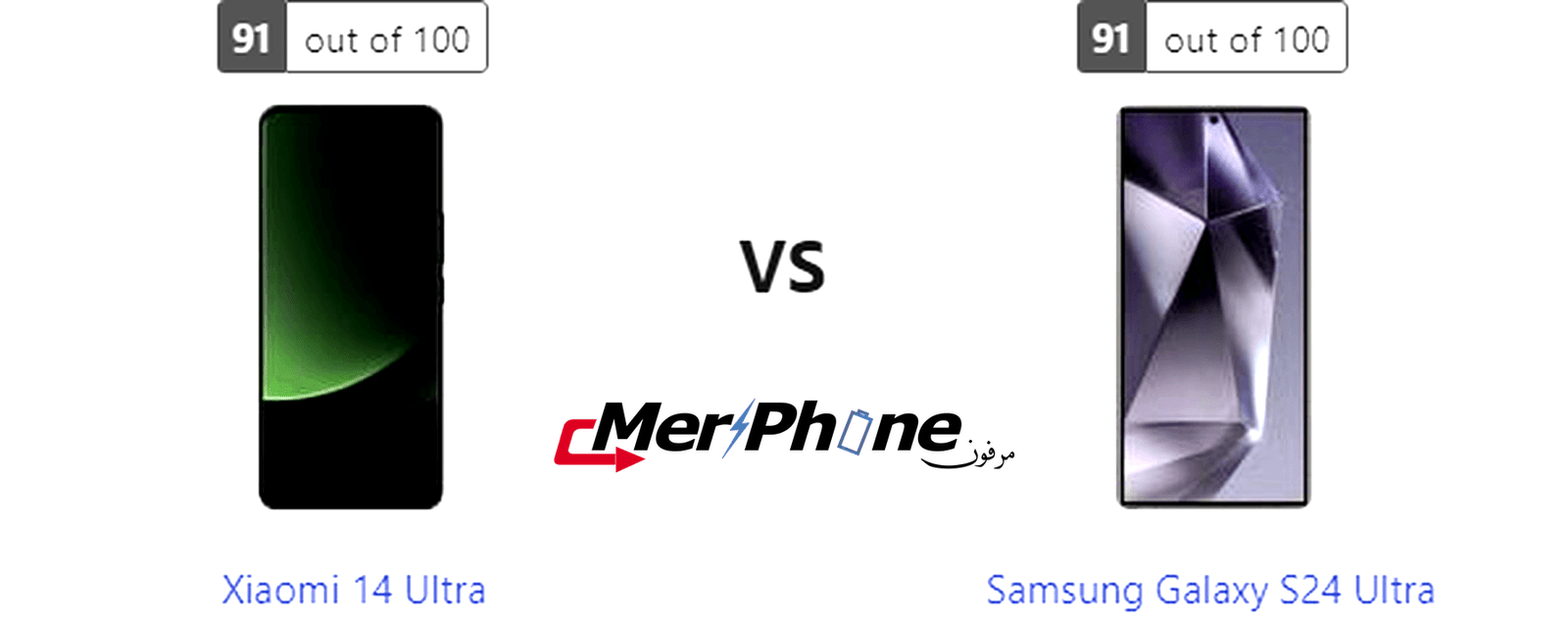 تحليل المميزات التقنية: Xiaomi 14 Ultra يقابل Samsung Galaxy S24 Ultra