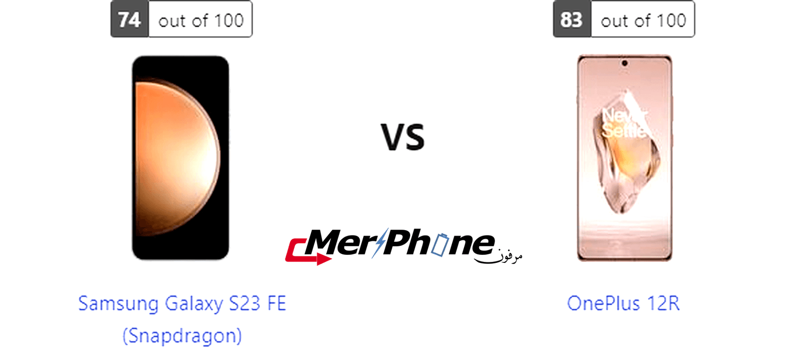 مختبر الابتكارات: خصائص Samsung Galaxy S23 FE (Snapdragon) ضد OnePlus 12R