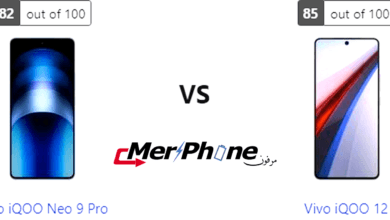 دراسة مقارنة متكاملة: Vivo iQOO Neo 9 Pro أو Vivo iQOO 12؟