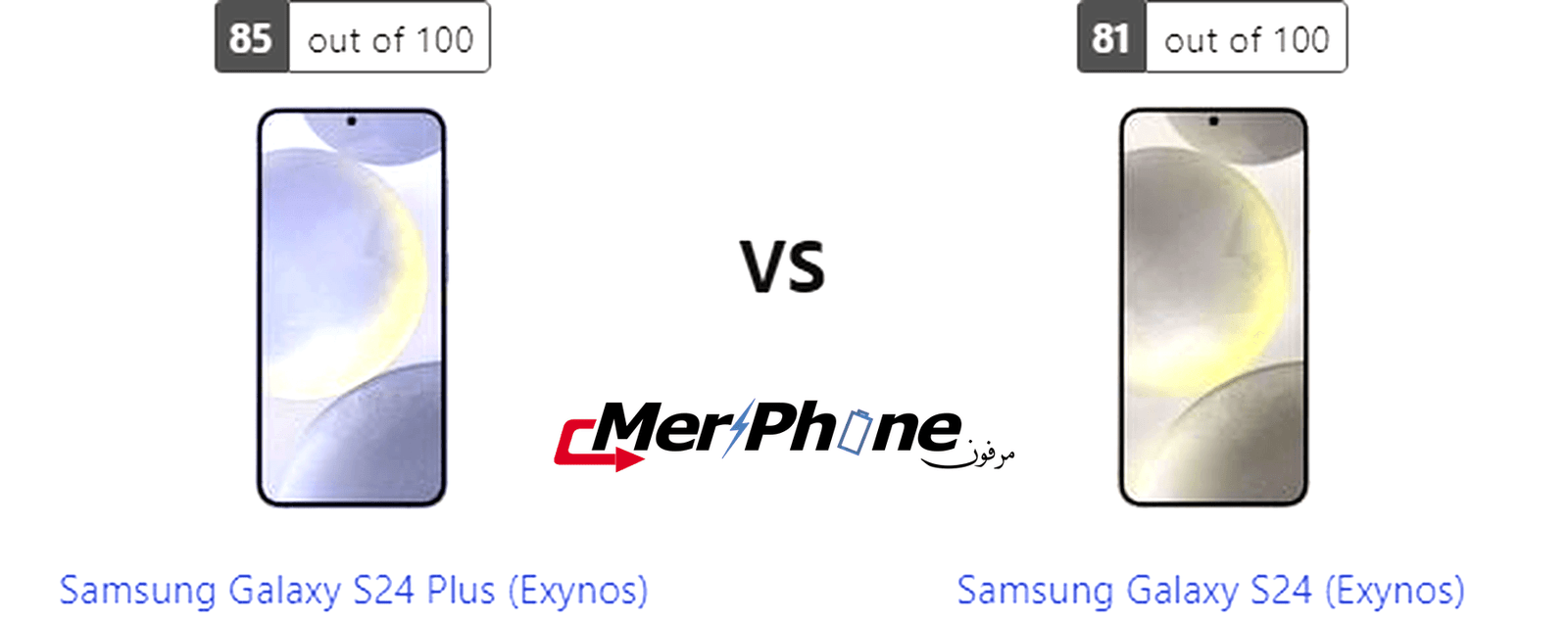 دليل المستهلك المتكامل: Samsung Galaxy S24 Plus (Exynos) ضد Samsung Galaxy S24 (Exynos)