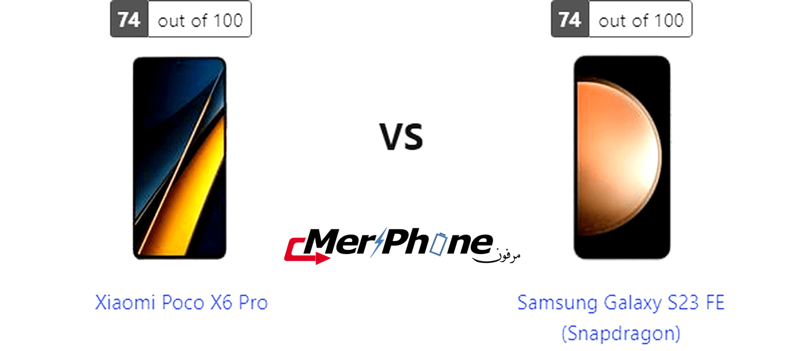 مراجعة متخصصة: Xiaomi Poco X6 Pro يتحدى Samsung Galaxy S23 FE (Snapdragon)