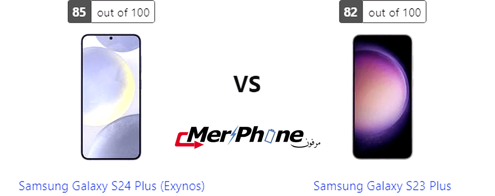 تقييم علمي: خصائص Samsung Galaxy S24 Plus (Exynos) مقابل Samsung Galaxy S23 Plus