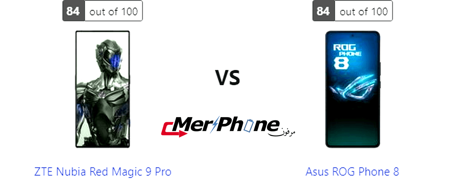 دليل المستهلك: اختيار بين ZTE Nubia Red Magic 9 Pro و Asus ROG Phone 8