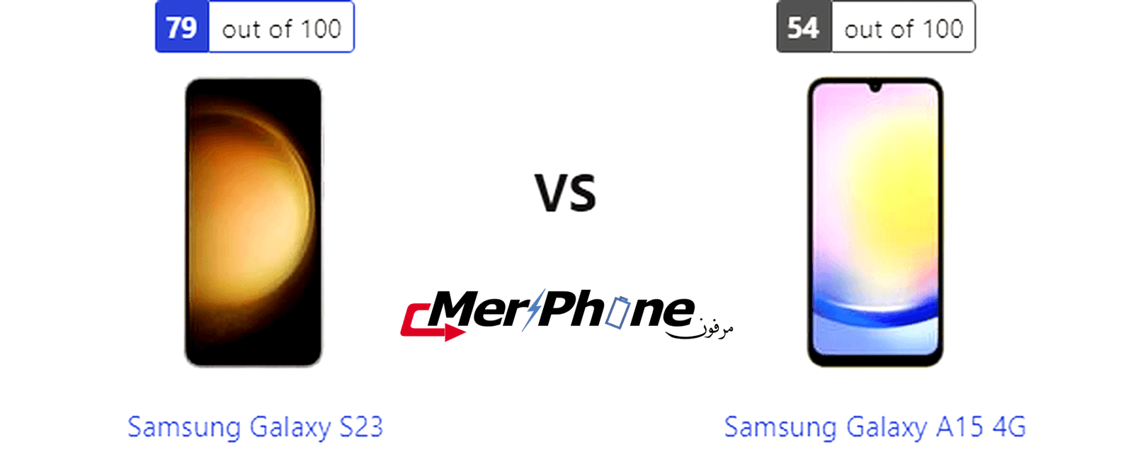 مقارنة مواصفات Samsung Galaxy S23 و Samsung Galaxy A15 4G