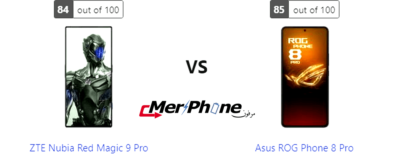 معركة الهواتف المتقدمة: مقارنة ZTE Nubia Red Magic 9 Pro و Asus ROG Phone 8 Pro